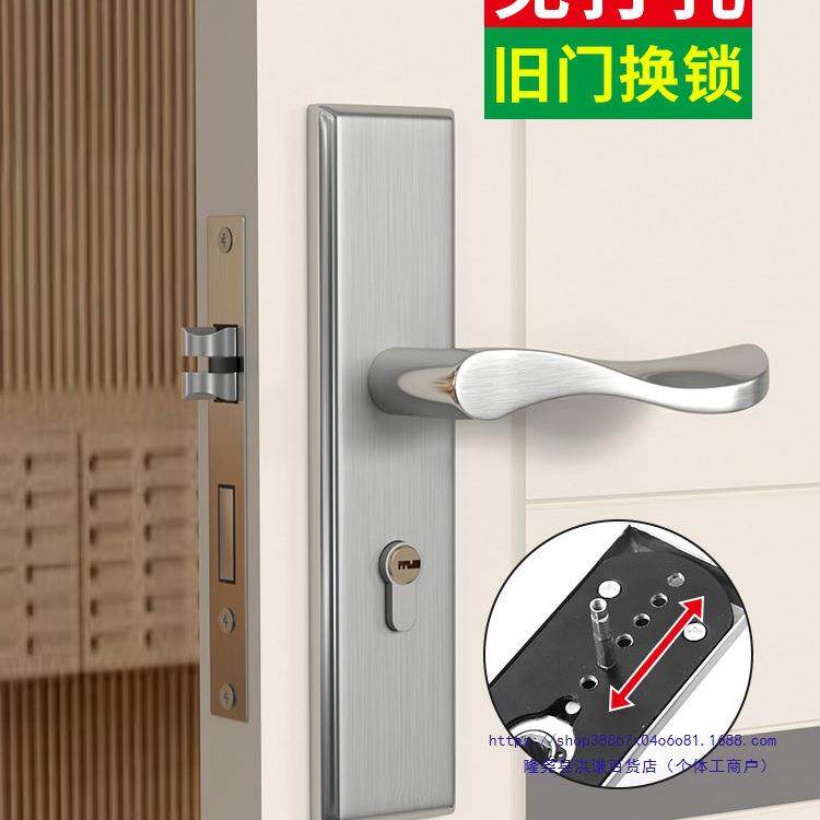 卧室门锁室内家用通用型房门房间锁具门把手木门套装执手老式手柄