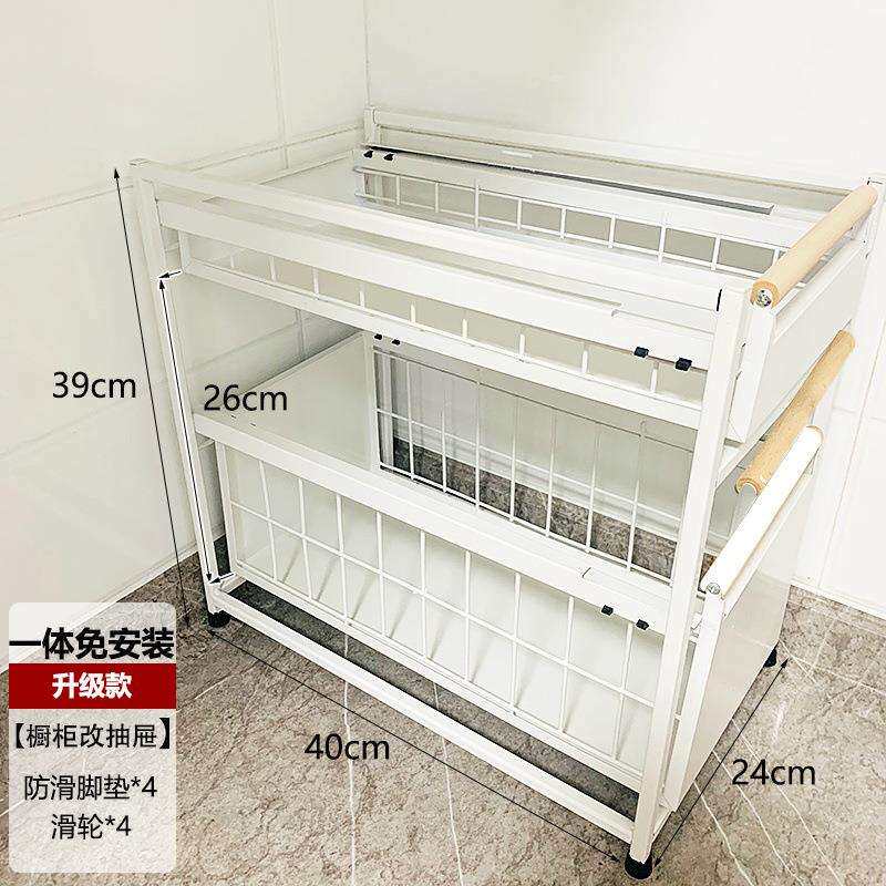 蔬菜置物架厨房灶台蔬果收纳筐家用简约分层台面抽屉式储物整理架