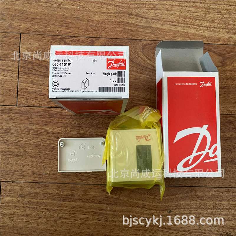 Danfoss 丹佛斯压力控制器 KP1  KP2  KP5  KP6  KP15 高低压开关