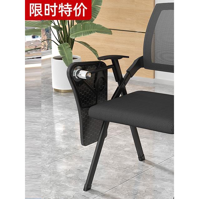 折叠培训椅靠背带桌板会议室培训桌椅一体凳子可折叠办公椅培训椅