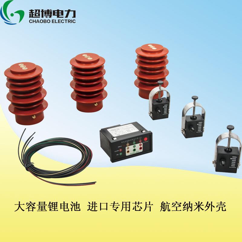 专业生产带485接口面板型带电显示及故障指示EKL5直销