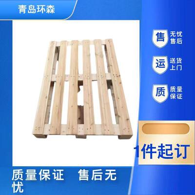 王台实木托盘四面可进地牛可循环使用