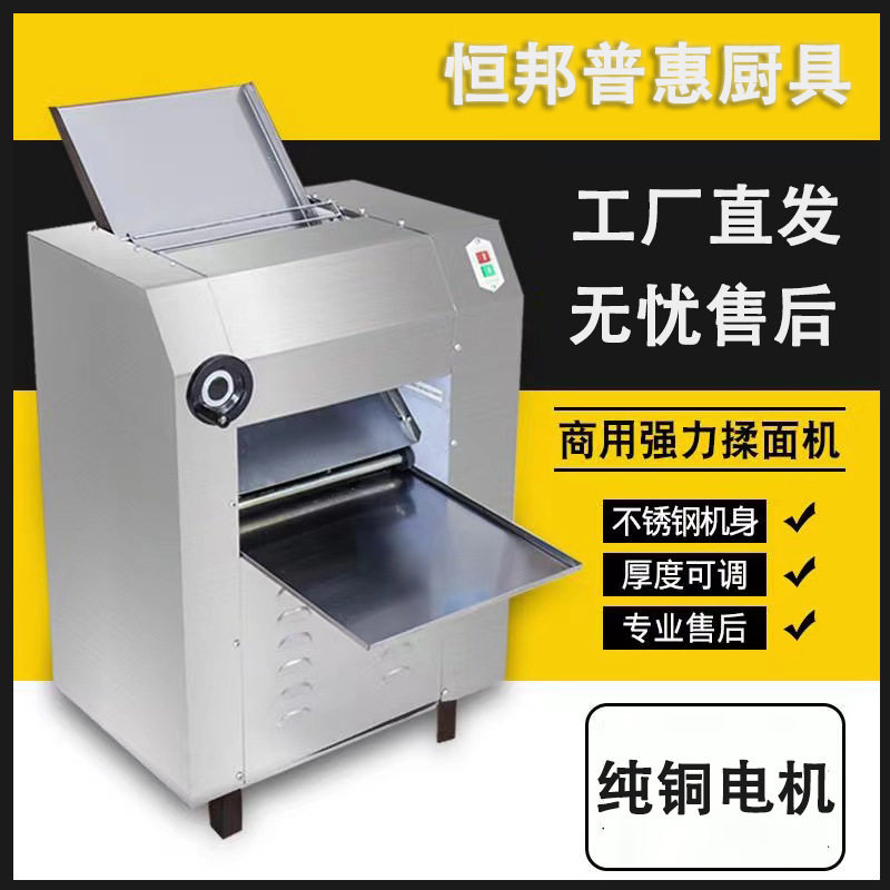 压面机商用不锈钢压面机350型揉面机压面皮机包子饺子皮揉面压面图片