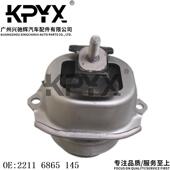 适用于宝马X5X6E70E71发动机机脚胶发动机支架胶垫OE 22116865145