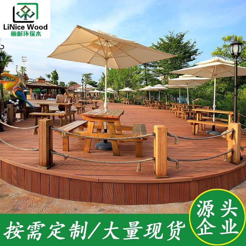 二代共挤塑木地板圆孔防腐木纹户外室外别墅庭院花园泳池阳台露台