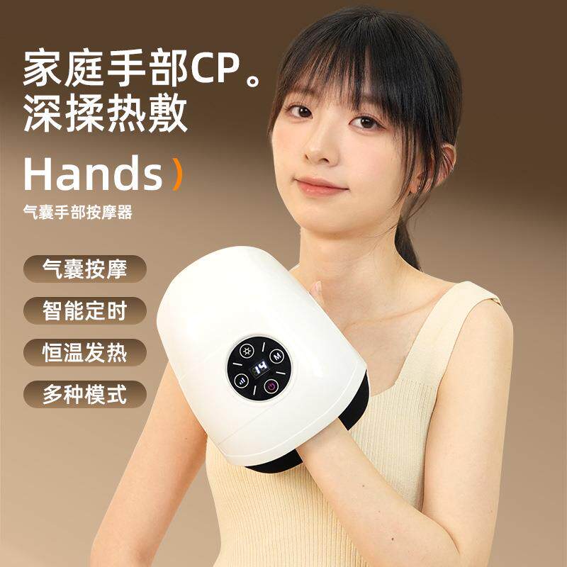 多功能电动手部按摩仪家用气囊手指护理仪穴位手套热敷美手仪