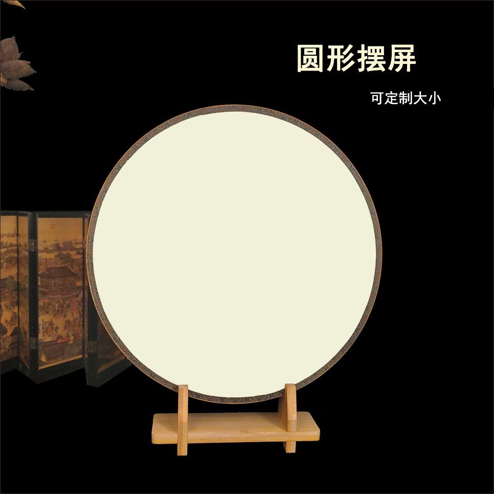 真丝熟绢空白摆屏摆件圆形海棠形团扇工笔画国画书法创作多款可选