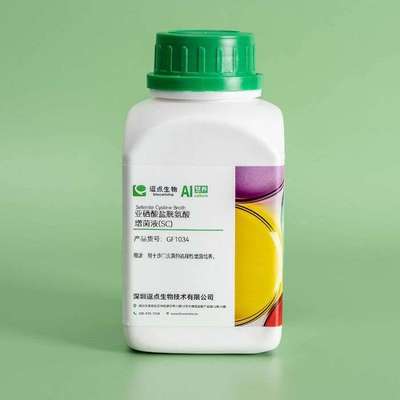 逗点生物AIculture 亚硒酸盐胱氨酸增菌液(SC) 瓶装干粉培养基