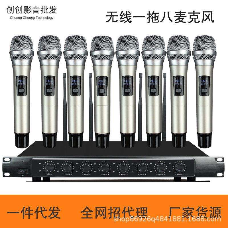 专业无线麦克风一拖八手持领夹头戴鹅颈会议话筒无线会议音响工程