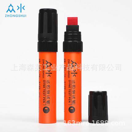 国产众水zhongshui大空笔可灌达因墨水测试液循环使用大空笔