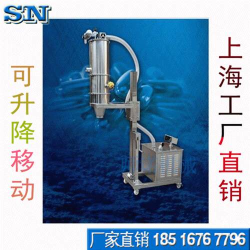 颗粒送料器无尘投料站上料机传送机气力输送机移动真空上料机