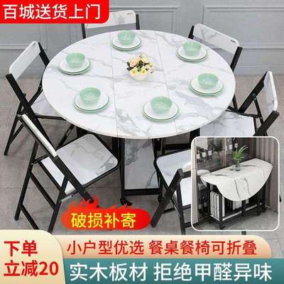 折叠餐桌家用小户型桌子带轮子可移动多功能圆桌出租房客厅吃饭桌