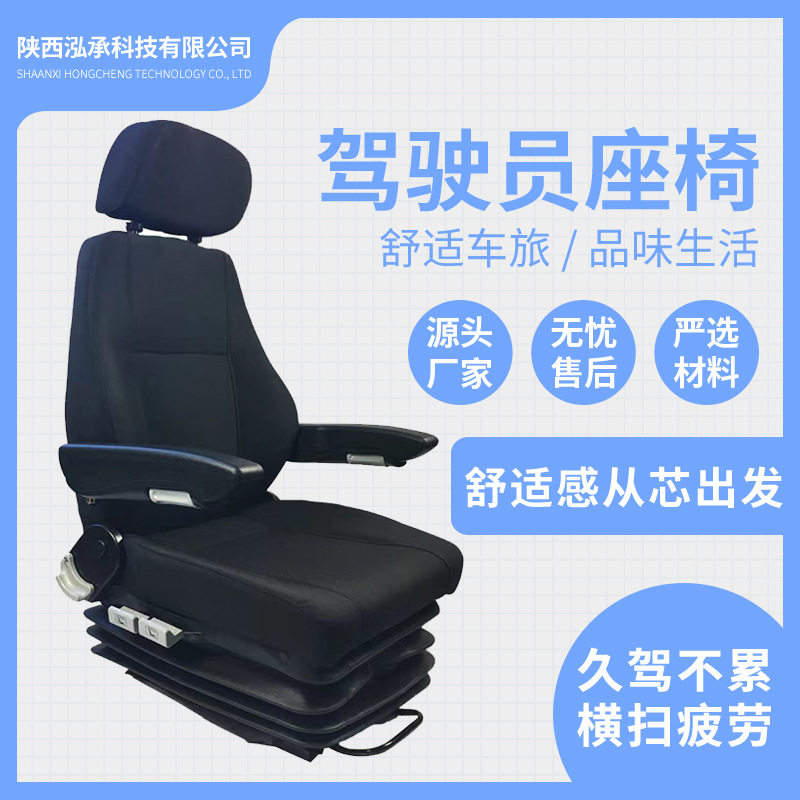 海港联动门机吊装领航员座椅