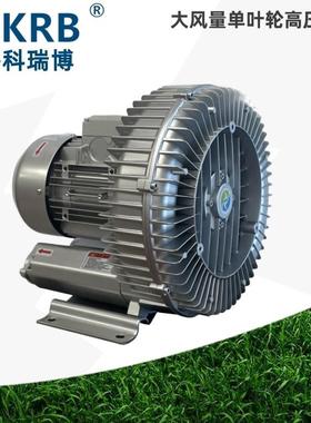 零售2HB730-AH16380V2.2KW涡旋高压风机洗瓶机吹干用气环泵