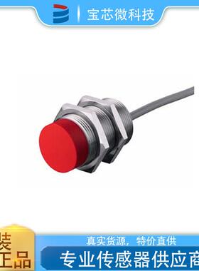 德国Leuze劳易测电感式接近开关型号IS230MM/45N