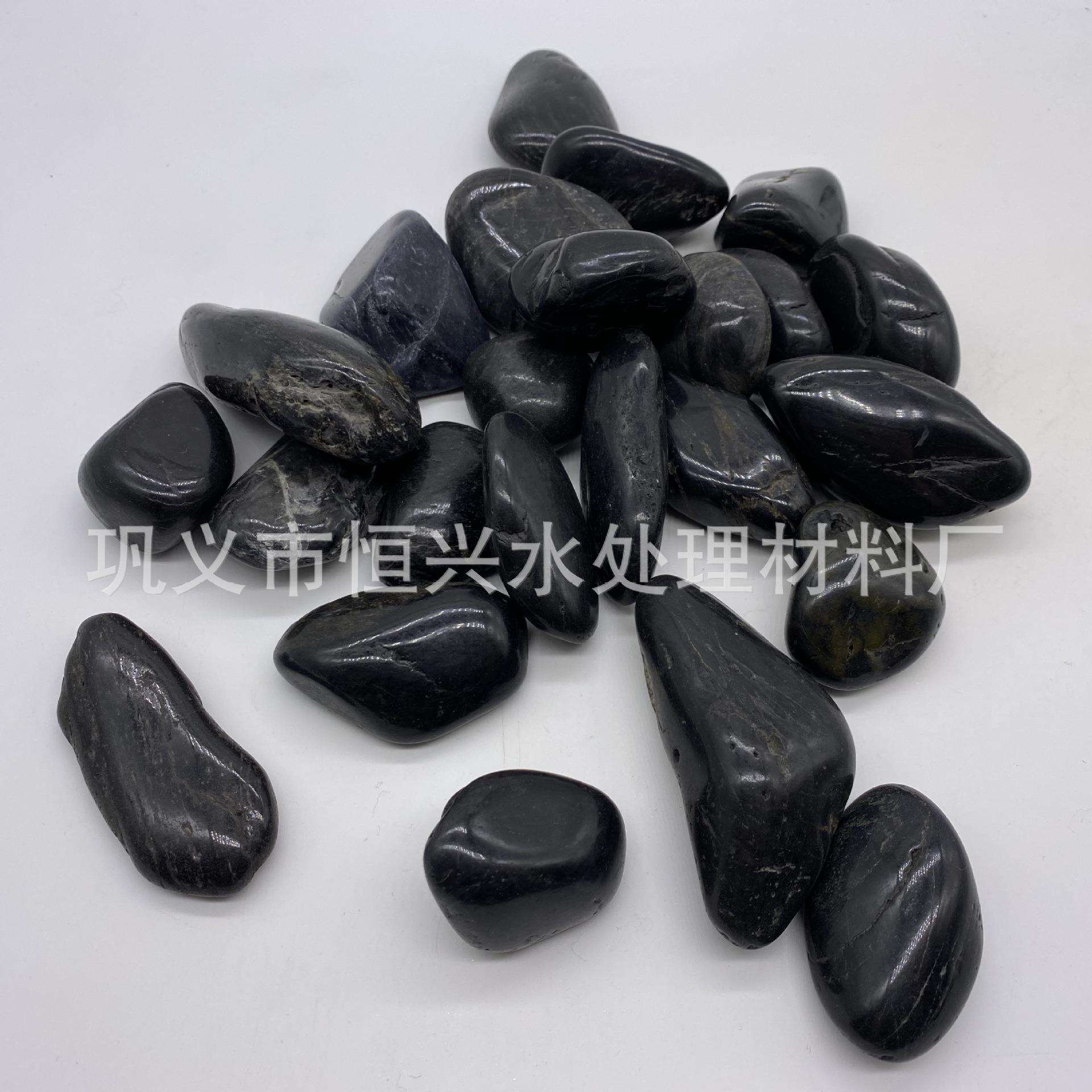 黑色白色鹅卵石工程铺路抛光纯色鹅卵石园林装饰鹅卵石黑卵石