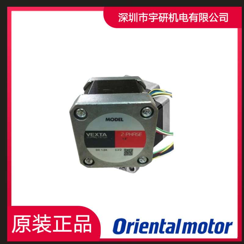 Orientalmotor东方电机PK264A2-SG50 PK264B1-SG18 PK264A2-SG36