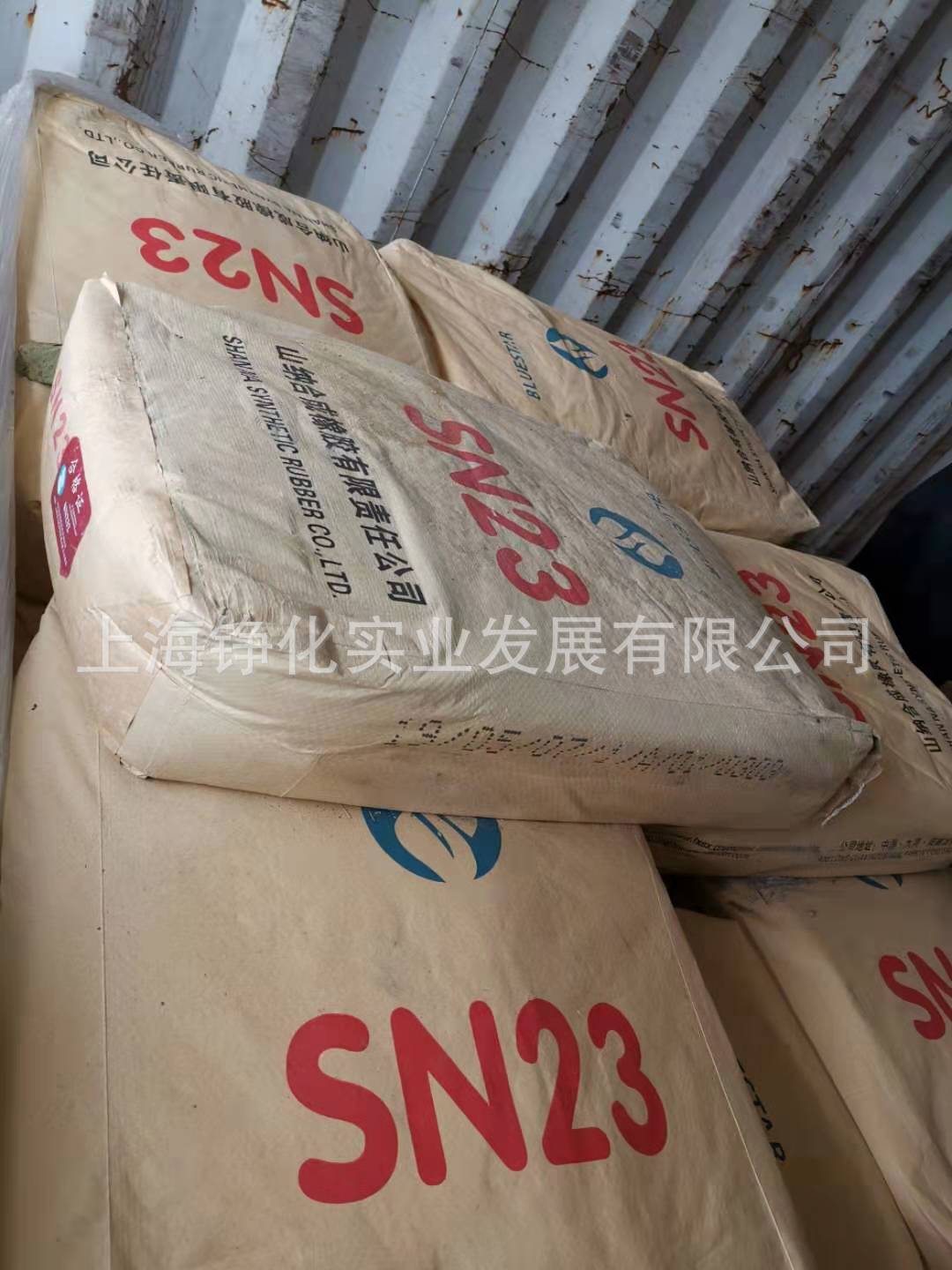 长期供应 山纳氯丁橡胶232 CR232 氯丁橡胶SN232