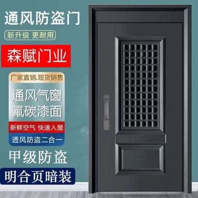 甲级防盗门户外防晒透气通风门中门家用进户入户门安全门单门字母