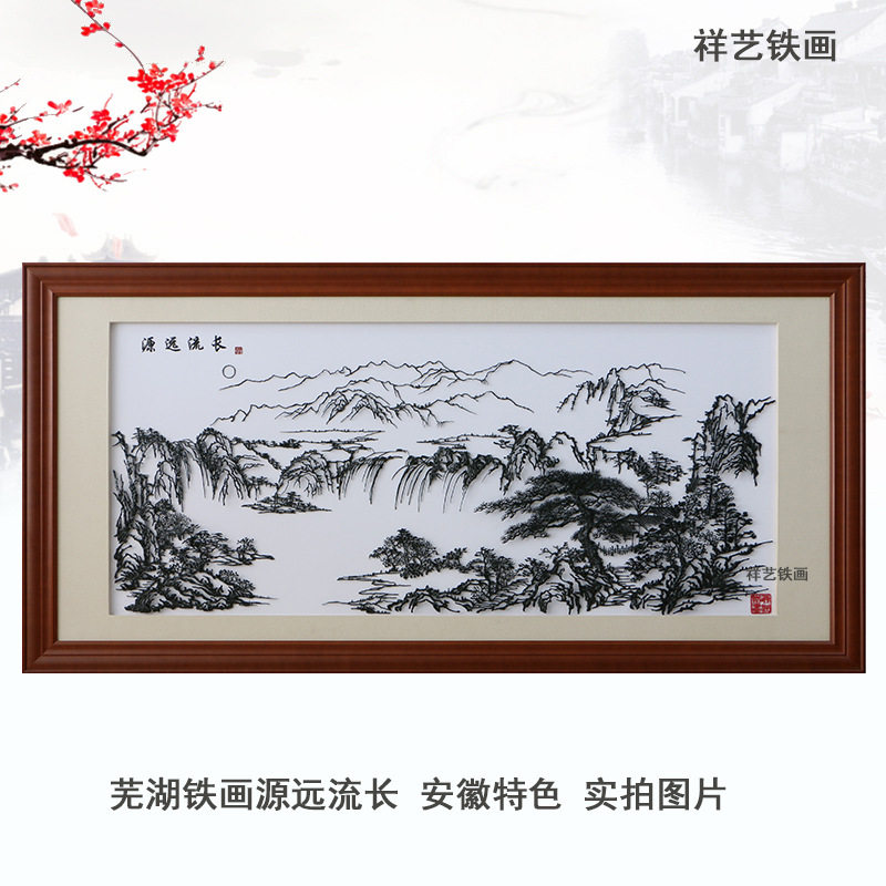 芜湖铁画源远流长非遗安徽特