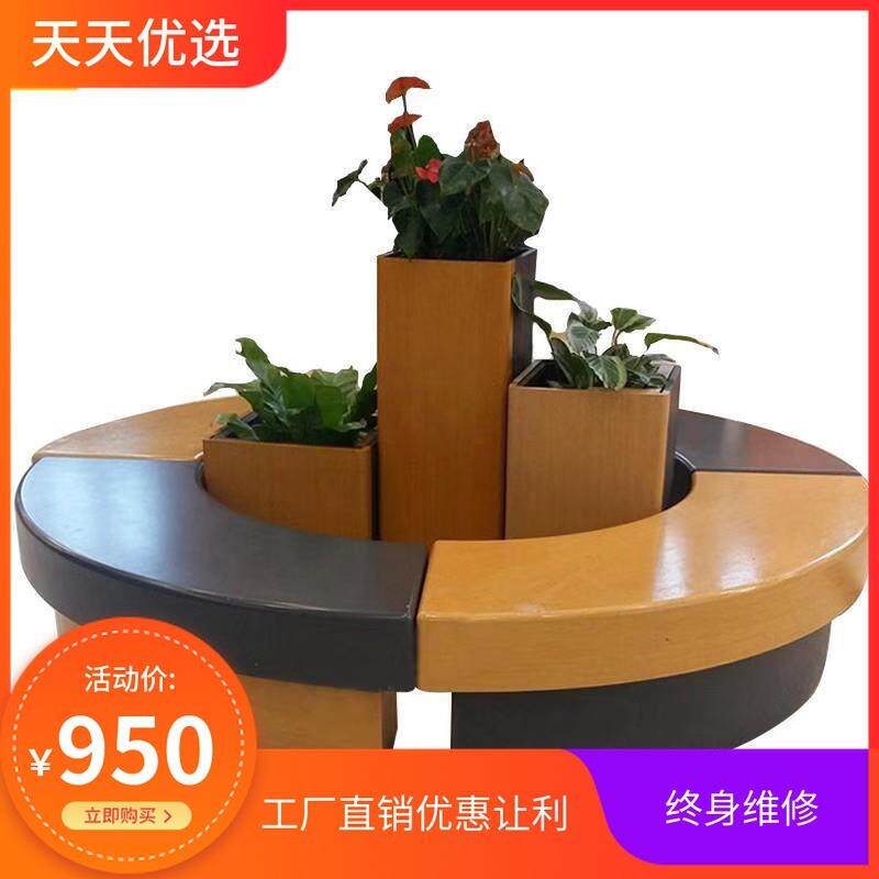 玻璃钢休闲椅大厅圆形拼接多人花盆座椅公园坐凳制定树池座椅