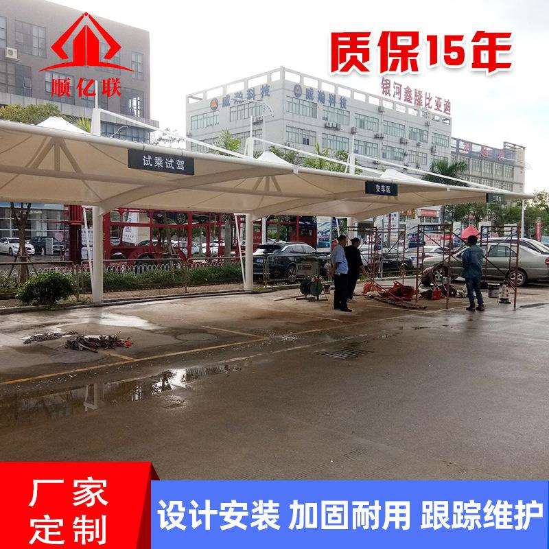 停车棚价格结构停车棚膜结构锥形张拉膜结构充电桩车棚