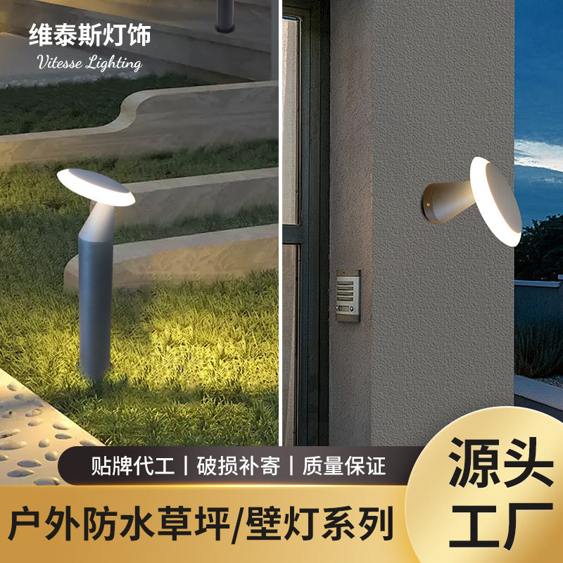 LED创意草坪灯户外防雨花园别墅灯景观照明公园小区太阳能草坪灯