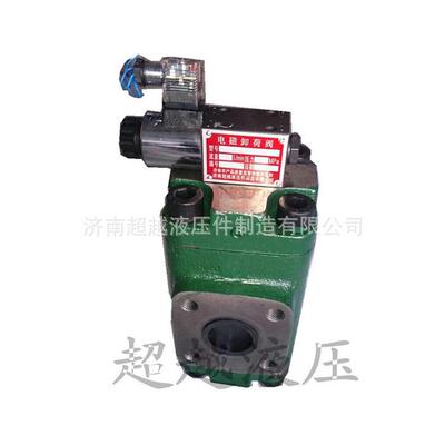 电磁卸荷-DDFY-L20H*(E)