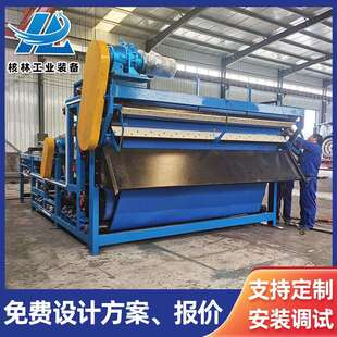 矿渣尾水带式压滤机泥浆脱水机洗沙污泥处理压滤机供应