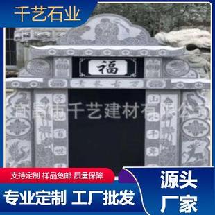 烈士陵园芝麻灰墓碑农村土葬家族陵园中国黑花岗岩刻字陵园专用