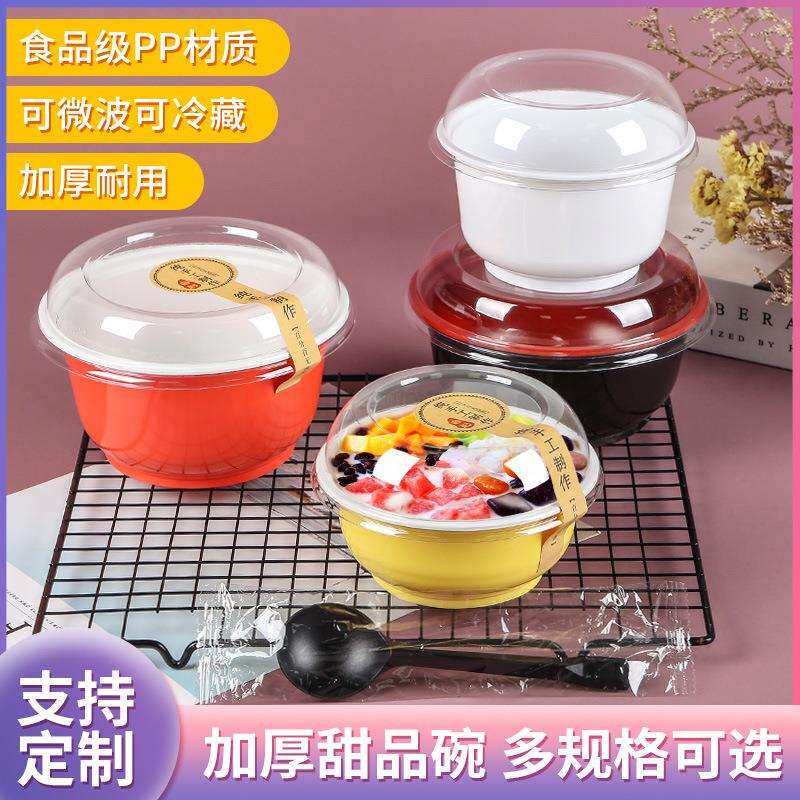 加厚一次性塑料碗PP白色汤碗塑料碗打包碗圆碗600只价包邮