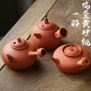 潮州工夫茶副榜炉一醉砂铫手拉鸡蛋黄壶碳炉烧水壶超薄炭炉玉书煨