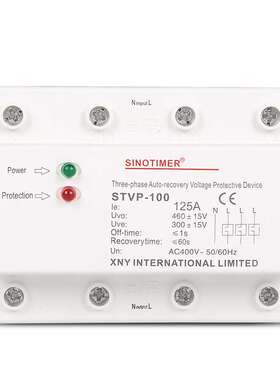 STVP-100  125A三相四线自复式过欠压保护器380V