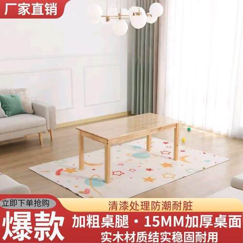 实木儿童小桌子家用幼儿园早教桌书桌长方形学生写字桌手工玩具桌