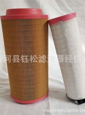 k1937滤芯37KW压缩机压路机C20500/4550056154/AF25723/4/E1900L