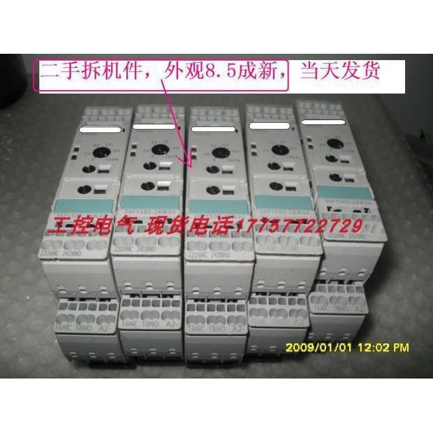 继电器3RP1505-2BW30当天发货