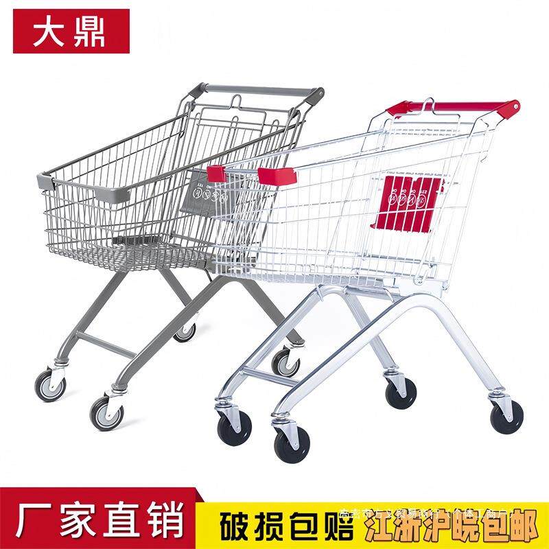 超市购物车商场手推车大润发家用网红小型推车大号买菜车儿童可坐