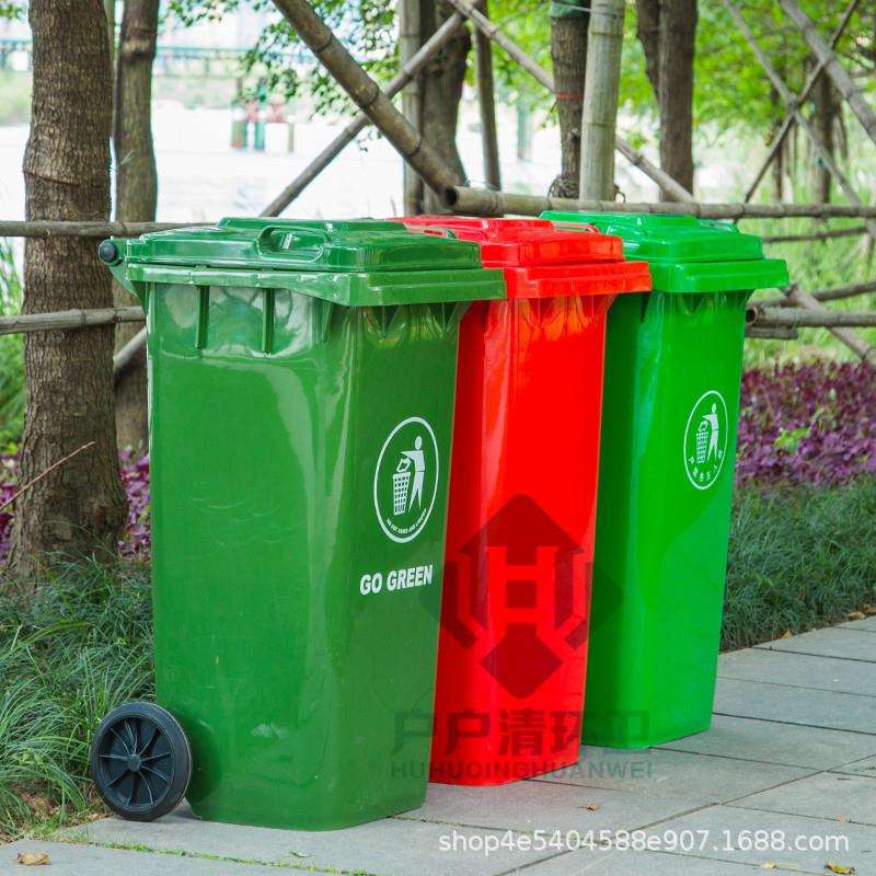 100L120L240L滚轮垃圾桶街道物业工业园环卫带盖厨余塑料垃圾桶