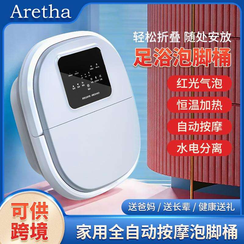 新款全自动足疗机折叠脚底按摩泡脚桶家用自动揉捏恒温足疗机