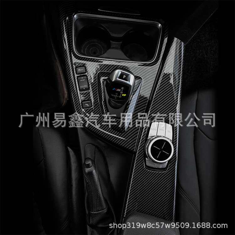 适用于宝马3系GT排档面板专用饰条318 320Li F30碳纤维内饰改装