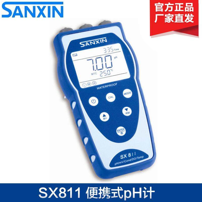 上海三信SX811便携式pH计实验室数显酸度计现货