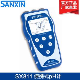 上海三信SX811便携式pH计实验室数显酸度计现货