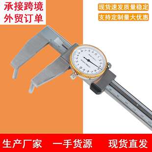 镗孔专用卡尺90度弯钩脚内径数显管孔内沟槽内孔外径测量带表卡尺
