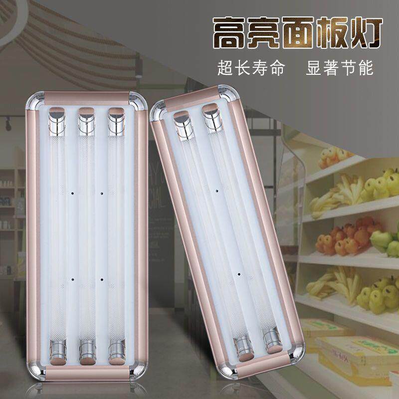 led长条灯明装高亮面板灯长方形吸顶灯集成长形led灯长条形高亮款