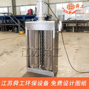 不锈钢粉碎格栅机破碎格栅机不锈钢304粉碎型格栅除污机