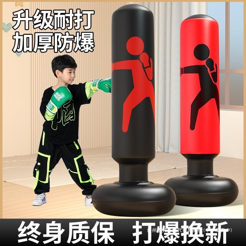 儿童不倒翁家用沙袋立式充气散打拳击手套套装跆拳道训练健身器材