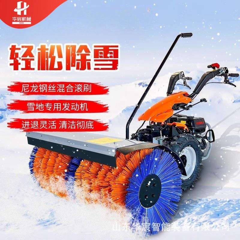汽油扫雪机手推式小型抛雪机道路清雪多功能物业小区燃油除雪车