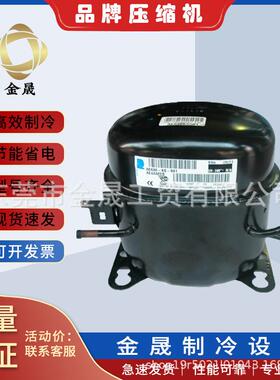 Tecumseh泰康制冷设备RK5450Y，RK5480Y