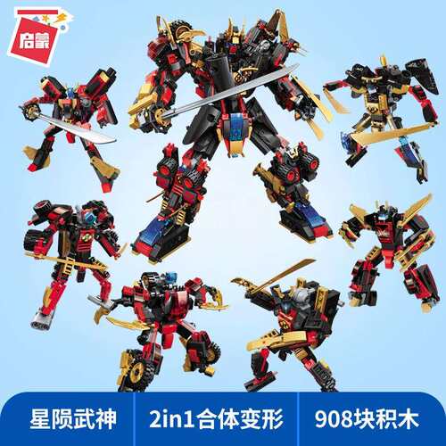 启蒙积木3105星陨武神3102拼装玩具暗影猎手模型儿童益智男孩玩具