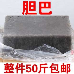 旦巴50斤盐卤豆腐凝固剂天然卤水点豆花豆腐胆巴胆水内酯氯化镁